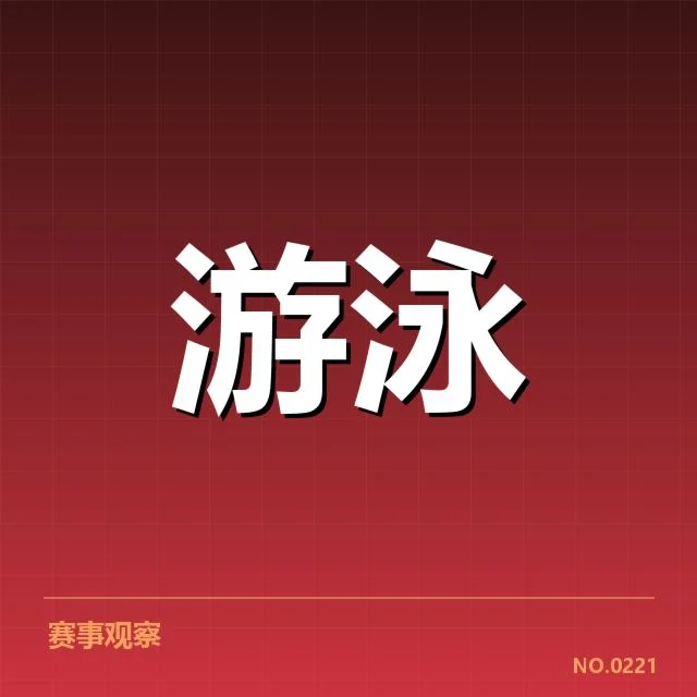 全国冠军赛成绩盘点背后，谁在暗中推动冠军荣耀